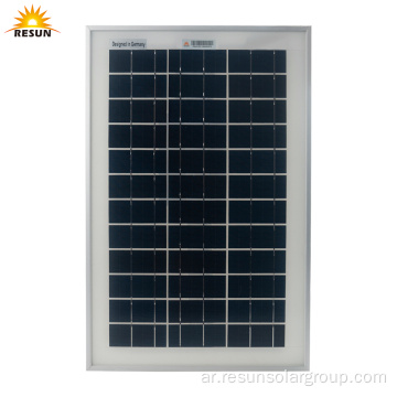 لوحة الطاقة الشمسية 15W MINI SOLAR